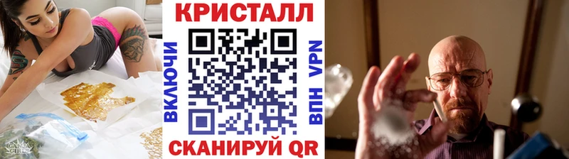 MEGA ONION  Татарск  Метамфетамин винт  даркнет формула  продажа наркотиков 