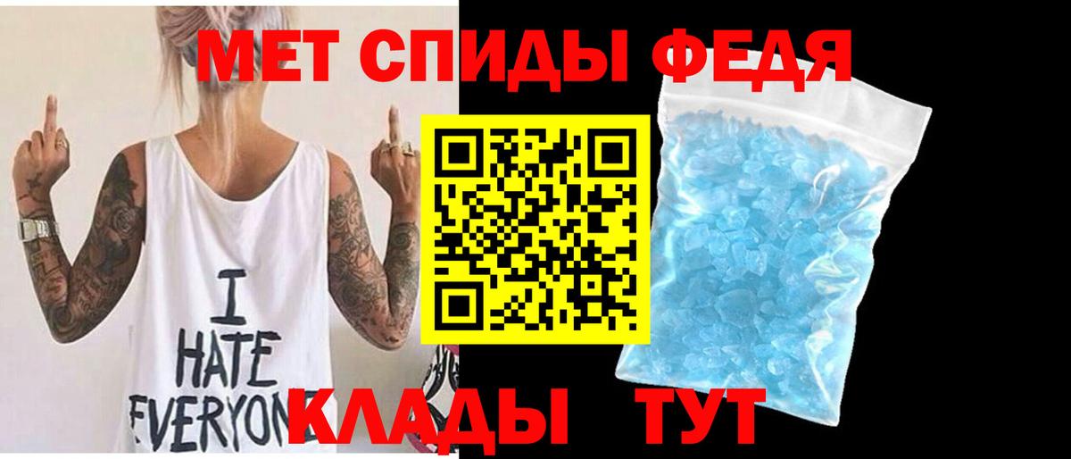 Татарск  МЕТАМФЕТАМИН винт  МЕТАМФЕТАМИН винт  Вход с VPN 
