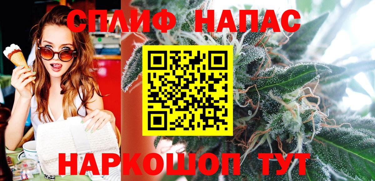 МАРИХУАНА семена  Марихуана ГИДРОПОН  Татарск  Вход с VPN  Марихуана MAZAR 