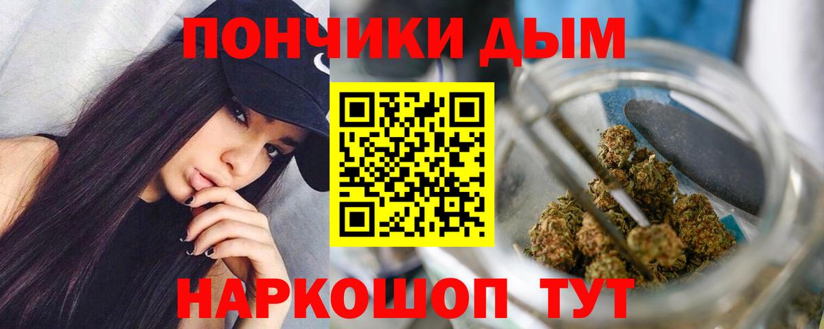 Марихуана ГИДРОПОН Татарск